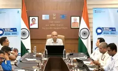 जिला कलेक्टरों के 11वें पेयजल संवाद में मानसून के दौरान जल संरक्षण पर जोर जिला कलेक्टरों के 11वें पेयजल संवाद में मानसून के दौरान जल संरक्षण पर जोर