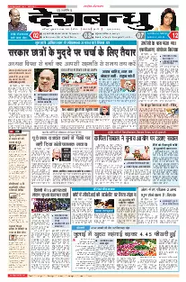 National