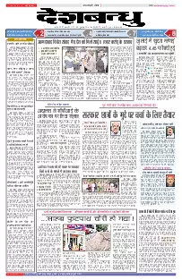 Sagar