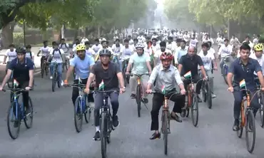 दिल्ली में हर घर तिरंगा साइकिल यात्रा, मनसुख मांडविया बोले- साइकिल फिटनेस और प्रदूषण का समाधान दिल्ली में हर घर तिरंगा साइकिल यात्रा, मनसुख मांडविया बोले- साइकिल फिटनेस और प्रदूषण का समाधान