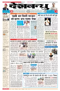 National