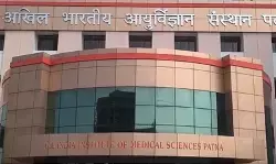 एम्स पटना में 56 वर्ष वालों का लिए निकली भर्ती
