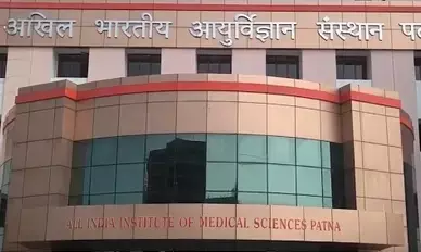 एम्स पटना में 56 वर्ष वालों का लिए निकली भर्ती एम्स पटना में 56 वर्ष वालों का लिए निकली भर्ती