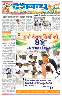 sagar