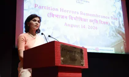 जापान: भारतीय दूतावास ने मनाया विभाजन विभीषिका दिवस जापान: भारतीय दूतावास ने मनाया विभाजन विभीषिका दिवस