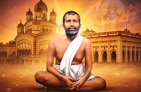 स्वामी रामकृष्ण परमहंस की पुण्यतिथि पर नेताओं ने किया नमन, कहा- उनके विचार सदैव मार्गदर्शक हैं स्वामी रामकृष्ण परमहंस की पुण्यतिथि पर नेताओं ने किया नमन, कहा- उनके विचार सदैव मार्गदर्शक हैं