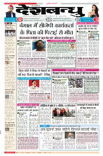 National