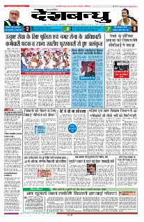 Raipur