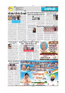 Mahasamund