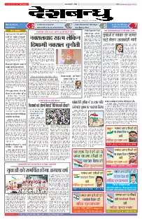 Sagar