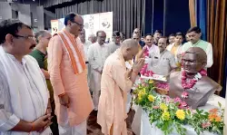 अटल ने निष्कलंक और निष्कपट राजनीति को बढ़ाया आगे, उनके लिए राष्ट्रहित रहा सर्वोपरि: सीएम योगी अटल ने निष्कलंक और निष्कपट राजनीति को बढ़ाया आगे, उनके लिए राष्ट्रहित रहा सर्वोपरि: सीएम योगी