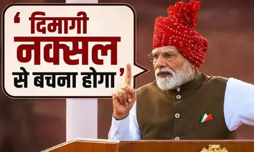 Gen Z दिमागी नक्सल या देश का भविष्य? Gen Z दिमागी नक्सल या देश का भविष्य?