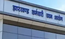 झारखंड: सीजीएल परीक्षा गड़बड़ी केस में जेएसएससी कार्यालय में सीआईडी ने मारा छापा, सचिव से पूछताछ झारखंड: सीजीएल परीक्षा गड़बड़ी केस में जेएसएससी कार्यालय में सीआईडी ने मारा छापा, सचिव से पूछताछ