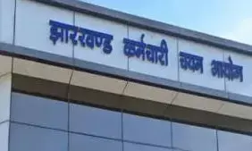 झारखंड: सीजीएल परीक्षा गड़बड़ी केस में जेएसएससी कार्यालय में सीआईडी ने मारा छापा, सचिव से पूछताछ झारखंड: सीजीएल परीक्षा गड़बड़ी केस में जेएसएससी कार्यालय में सीआईडी ने मारा छापा, सचिव से पूछताछ