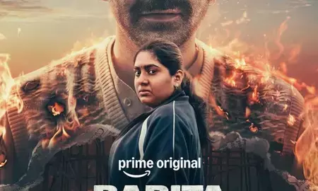 बबीता सिंह रिपोर्टिंग फिल्म की रिलीज डेट का ऐलान बबीता सिंह रिपोर्टिंग फिल्म की रिलीज डेट का ऐलान
