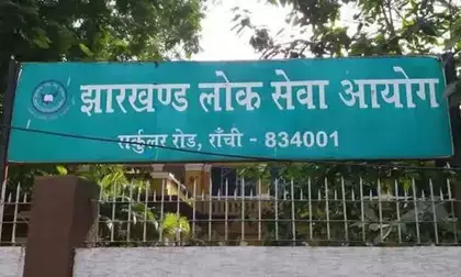 जेपीएससी इंटरव्यू ‘मैनेज’ कराने के नाम पर 40 लाख की वसूली का आरोप, तत्कालीन सदस्य के पीए गिरफ्तार जेपीएससी इंटरव्यू ‘मैनेज’ कराने के नाम पर 40 लाख की वसूली का आरोप, तत्कालीन सदस्य के पीए गिरफ्तार