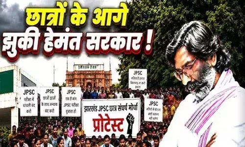 छात्र आंदोलन की जीत - जेएसएससी‑सीजीएल परीक्षा रद्द, सरकार झुकी छात्र आंदोलन की जीत - जेएसएससी‑सीजीएल परीक्षा रद्द, सरकार झुकी