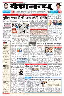 National