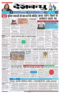 Raipur