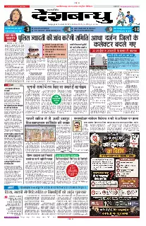 Bilaspur