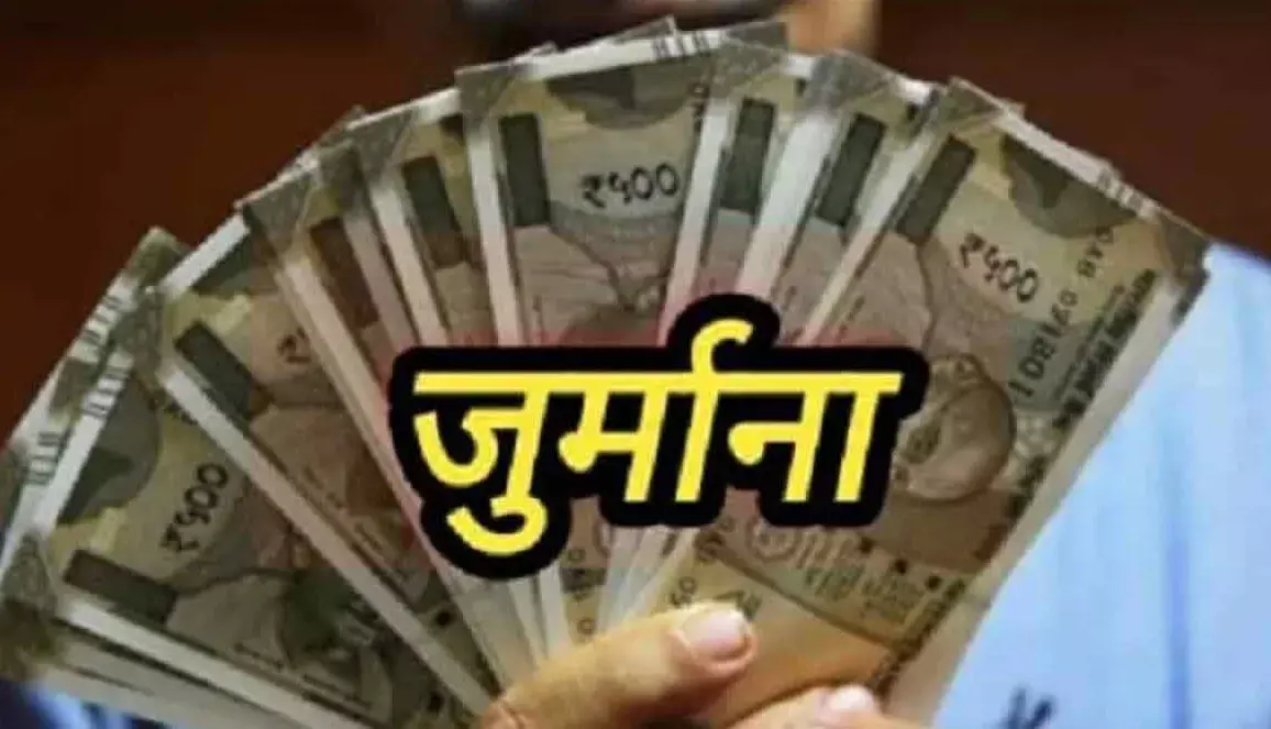 गुरुग्राम में अवैध पार्किंग करने वाले वाहन चालकों पर 23.08 लाख रुपये का जुर्माना