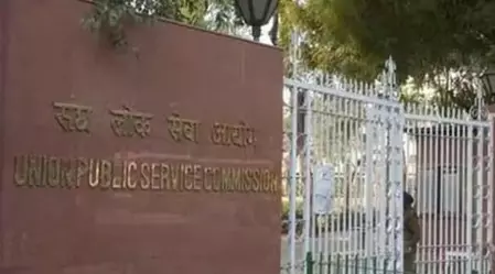 यूपीएससी भर्ती 2026: असिस्टेंट प्रोविडेंट फंड कमिश्नर के 80 पदों पर निकली वैकेंसी, 22 अगस्त से करें आवेदन यूपीएससी भर्ती 2026: असिस्टेंट प्रोविडेंट फंड कमिश्नर के 80 पदों पर निकली वैकेंसी, 22 अगस्त से करें आवेदन