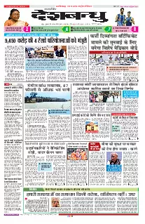 Raipur