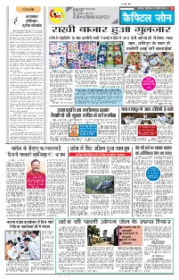 Capital Zone