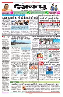 Bilaspur