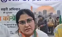 सोनिया गांधी ने वंदे मातरम नहीं रोका, भाजपा असल मुद्दों से ध्यान भटका रही: शांभवी शुक्ला सोनिया गांधी ने वंदे मातरम नहीं रोका, भाजपा असल मुद्दों से ध्यान भटका रही: शांभवी शुक्ला