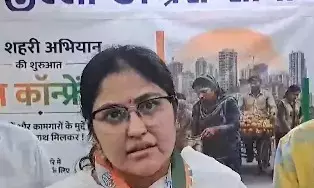 सोनिया गांधी ने वंदे मातरम नहीं रोका, भाजपा असल मुद्दों से ध्यान भटका रही: शांभवी शुक्ला सोनिया गांधी ने वंदे मातरम नहीं रोका, भाजपा असल मुद्दों से ध्यान भटका रही: शांभवी शुक्ला