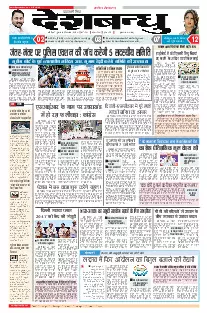 National