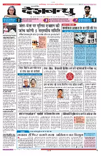 Raipur