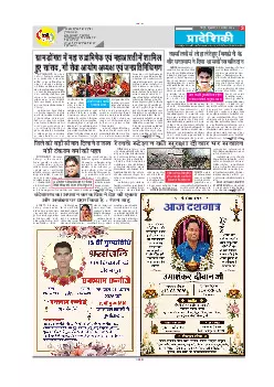 Mahasamund