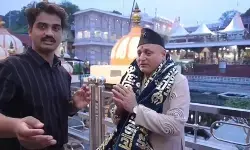 अभिनेता मनोज जोशी ने किए भगवान महाकाल के दर्शन, बोले- देश के युवाओं को प्रचंड शक्ति दें बाबा अभिनेता मनोज जोशी ने किए भगवान महाकाल के दर्शन, बोले- देश के युवाओं को प्रचंड शक्ति दें बाबा