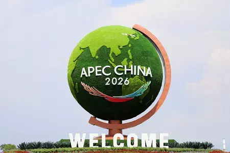 ताल्येन में 2026 एपेक ऊर्जा थिंक टैंक फोरम आयोजित