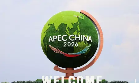 ताल्येन में 2026 एपेक ऊर्जा थिंक टैंक फोरम आयोजित