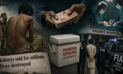 पाकिस्तान में बॉडी ऑर्गन तस्करी का काला कारोबार