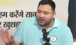 बिहार: भर्ती परीक्षाओं में देरी, पेपर लीक और परिणाम में विलंब पर तेजस्वी यादव ने सीएम को लिखा पत्र बिहार: भर्ती परीक्षाओं में देरी, पेपर लीक और परिणाम में विलंब पर तेजस्वी यादव ने सीएम को लिखा पत्र