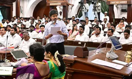 तमिलनाडु विधानसभा में प्राकृतिक संसाधनों, उद्योग और डिजिटल सेवाओं के लिए अनुदान पर होगी चर्चा तमिलनाडु विधानसभा में प्राकृतिक संसाधनों, उद्योग और डिजिटल सेवाओं के लिए अनुदान पर होगी चर्चा