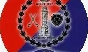 राजस्थान पुलिस की कार्रवाई, 12 करोड़ की साइबर धोखाधड़ी मामले में पांचवां आरोपी गिरफ्तार राजस्थान पुलिस की कार्रवाई, 12 करोड़ की साइबर धोखाधड़ी मामले में पांचवां आरोपी गिरफ्तार