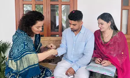 रक्षाबंधन : कंगना रनौत ने भाई की कलाई पर राखी बांध और मांगी दुआ रक्षाबंधन : कंगना रनौत ने भाई की कलाई पर राखी बांध और मांगी दुआ