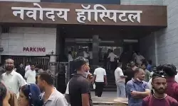 उत्तर प्रदेश: बरेली के नवोदय अस्पताल में लगी आग, मरीजों को सुरक्षित बाहर निकाला गया उत्तर प्रदेश: बरेली के नवोदय अस्पताल में लगी आग, मरीजों को सुरक्षित बाहर निकाला गया