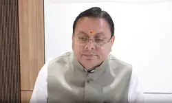 मसूरी गोलीकांड के शहीदों को सीएम धामी ने दी श्रद्धांजलि, बोले- आने वाली पीढ़ियां रखेंगी याद मसूरी गोलीकांड के शहीदों को सीएम धामी ने दी श्रद्धांजलि, बोले- आने वाली पीढ़ियां रखेंगी याद