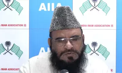 वंदे मातरम विवाद पर मौलाना साजिद रशीदी बोले- सोनम वांगचुक की पत्नी ही नहीं, राष्ट्रपति कहेंगी तो भी नहीं गाएंगे वंदे मातरम विवाद पर मौलाना साजिद रशीदी बोले- सोनम वांगचुक की पत्नी ही नहीं, राष्ट्रपति कहेंगी तो भी नहीं गाएंगे