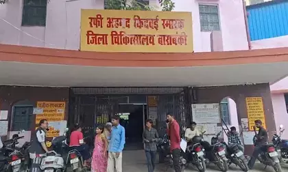 बाराबंकी में पांच मरीज मिलने के बाद स्वाइन फ्लू को लेकर स्वास्थ्य विभाग अलर्ट बाराबंकी में पांच मरीज मिलने के बाद स्वाइन फ्लू को लेकर स्वास्थ्य विभाग अलर्ट