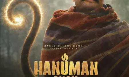 हनुमान अंश फिल्म पर बाबा नीम करौली के गांव में खुशी का माहौल