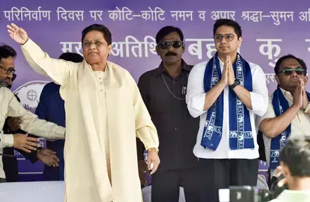अशोक सिद्धार्थ राजनीति से संन्यास लें, आकाश आनंद पर पार्टी फिर कर सकती है विचार : मायावती अशोक सिद्धार्थ राजनीति से संन्यास लें, आकाश आनंद पर पार्टी फिर कर सकती है विचार : मायावती