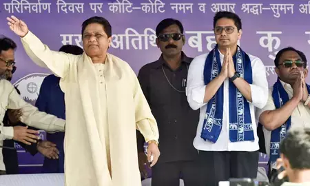 अशोक सिद्धार्थ राजनीति से संन्यास लें, आकाश आनंद पर पार्टी फिर कर सकती है विचार : मायावती अशोक सिद्धार्थ राजनीति से संन्यास लें, आकाश आनंद पर पार्टी फिर कर सकती है विचार : मायावती