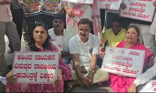 कर्नाटक: पीडब्ल्यूडी मंत्री के खिलाफ ईडी की कार्रवाई, विरोध-प्रदर्शनों के बीच कई ठिकानों पर छापेमारी कर्नाटक: पीडब्ल्यूडी मंत्री के खिलाफ ईडी की कार्रवाई, विरोध-प्रदर्शनों के बीच कई ठिकानों पर छापेमारी